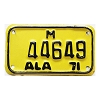 1971 Alabama Motorcycle License Plate #44649